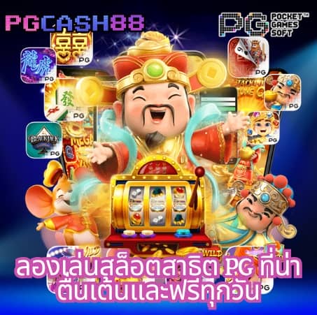 pakyok369