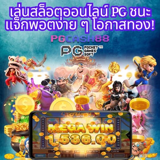 pakyok369